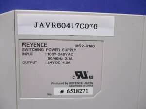 中古 KEYENCE SWITCHING POWER SUPPLY MS2-H100 スイッチングパワーサプライ (JAVR60417C076)