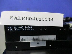 中古中央精機株式会社 XYステージ ALS-6012-GOM(KALR60416D004)