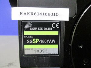 中古シグマ光機 SGSP-160YAW 自動回転ステージ(KAKR60416B010)
