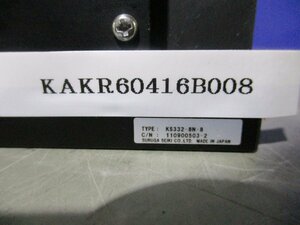 中古ORIENTAL MOTOR PK544-NB-C16 ステッピングモーター?/KS332-8N-8(KAKR60416B008)