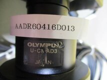 中古OLYMPUS AF-UN-L(P)-TOP/ADIMEC-1600M/D U-TV1X-2/LU105C-IO/U-CMAD3(AADR60416D013)_画像8