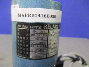 中古KITZ ステンレス鋼製10K小形電動アクチュエータ付ボールバルブ EA100-UTE(MAPR60416B030)