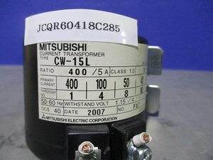 中古 MITSUBISHI CURRENT TRANSFORMER CW-15L 低圧変流器 (JCQR60418C285)