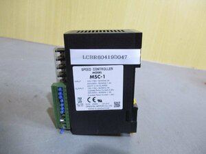 中古 ORIENTAL MOTOR SPEED CONTROLLER MSC-1 スピードコントローラ (LCBR60419D047)