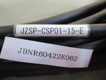 中古 YASKAWA JZSP-CSP01-15-E encoder cable (JBNR60422E062)_画像4