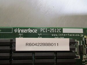 中古 INTERFACE PCI-2512C デジタル入出力ボード (R60422BBB011)