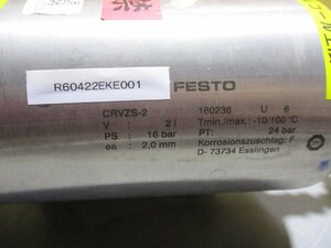 中古 FESTO CRVZS-2 ステンレス製エアタンク/SMC VX2110J-01-5GS1 (R60422EKE001)