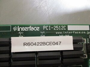 中古 INTERFACE PCI-2512C デジタル入出力ボード (R60422BCE047)