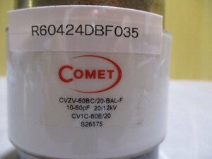 中古 COMET CVZV-60BC/20-BAL-F 真空コンデンサ (R60424DBF035)