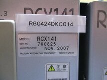 中古 YAMAHA RCX141 RGU-2 産業用ロボット コントローラ (R60424DKC014)_画像1