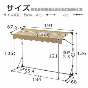 サイクルガレージ　ETC001355