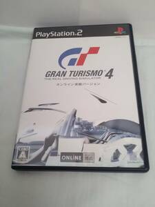 PS2　グランツーリスモ4 オンライン実験バージョン PAPX 90523　非売品　GRAN TURISMO　not for sale