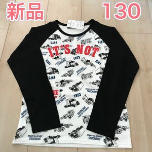 新品　タグ付 長袖 Tシャツ 長袖Tシャツ ロンT カットソー バックプリント　130