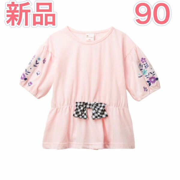 新品 カットソー トップス　半袖 女の子　ピンク　リボン　花　刺繍　90