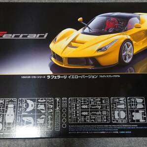 タミヤ 24347 1/24 LaFerrari ラ フェラーリ イエローバージョン 新品未使用の画像1