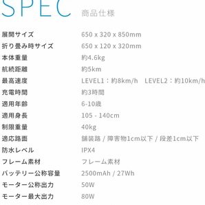 515 即決 SegwayNinebot eKickscooter A6 子ども用 電動キックスクーター 超軽量 キックボード グリーン セグウェイ ナインボットの画像3