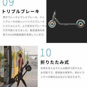 509 1円スタート 外箱汚れのため 訳有品 電動 キックボード Segway-Ninebot セグウェイナインボット E25 キックスクーターの画像7