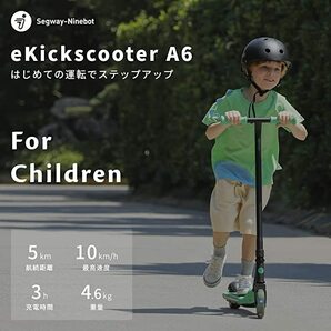 515 即決 SegwayNinebot eKickscooter A6 子ども用 電動キックスクーター 超軽量 キックボード グリーン セグウェイ ナインボットの画像2