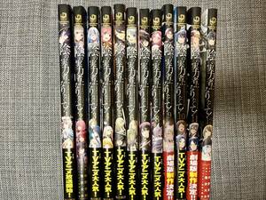 .. real power person becoming ...! 1-12 volume .. all volume set anime . work theater version public expectation 