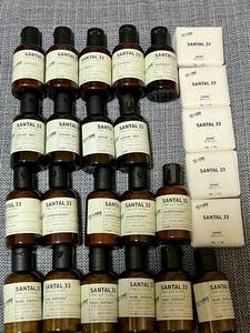 LE LABO SANTAL33　ルラボ　サンタル33　パークハイアットアメニティ