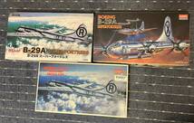 アカデミー1/72 B29スーパーフォートレス　エノラゲイ等３機セット　中古　送料無料_画像2