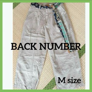 BACK NUMBER バックナンバー パンツ Mサイズ スカーフベルト ボトムス ベージュ パンツ