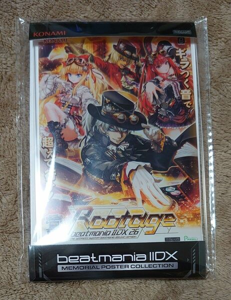 beatmania ⅡDX MEMORIAL POSTER COLLECTION Rootageモデル