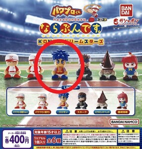 新品未開封　ゴエモン　パワフルプロ野球 パワプロくんならぶんです KONAMIドリームスターズ 