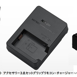 1,000円～【未使用】Nikon ニコン ミラーレス一眼レフカメラ Z 30 アクセサリー３点セットグリップリモコン・チャージャー・バッテリーの画像1