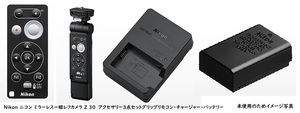 1,000円～【未使用】Nikon ニコン ミラーレス一眼レフカメラ Z 30　アクセサリー３点セットグリップリモコン・チャージャー・バッテリー