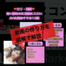 【ドル箱ビジネス】インスタ、Youtube、TikTokで大量拡散！合法的にアダルトコンテンツをアフィリエイトする方法 /ブログ,副業,在宅勤務_画像5