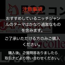 【マジで月収100万円稼ぐための副業戦略】ニッチジャンルを狙ったアダル●ビジネスX(Twitter)×ブログを使った入金システムの作り方_画像5