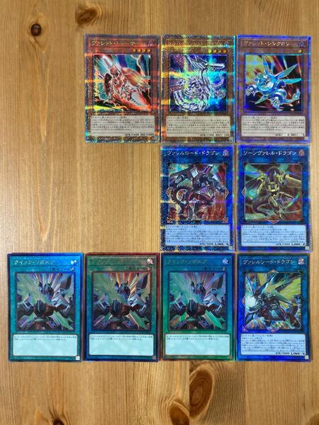 遊戯王 OCG ヴァレット ヴァレル デッキパーツ 25thレア アルティメットレア QCCP side:PRIDE 9枚セット