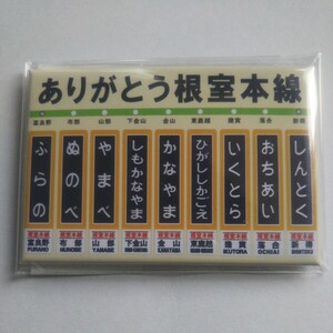 ありがとう根室本線 駅名標 記念缶バッジ 