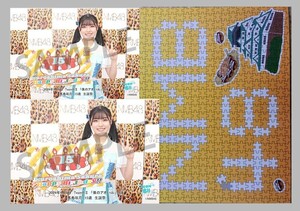 2024.4.9 NMB48 TeamBⅡ 「僕のアオハル」公演 黒島咲花 生誕祭 ソロ(2L+Lサイズ)+台紙 セット