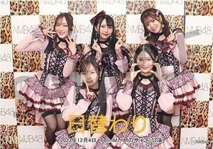 2023.12.4 NMB48 TeamM「Mのサイン」公演 日替わり(Lサイズ) 貞野遥香・松野美桜・眞鍋杏樹・田中美空 前田令子(卒業発表)