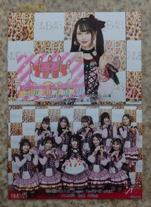 2024.3.11 NMB48 TeamM「Mのサイン」公演 山本望叶 生誕祭 ソロ+集合(Lサイズ) 池帆乃香・隅野和奏・芳賀礼・原かれん・眞鍋杏樹・和田海佑