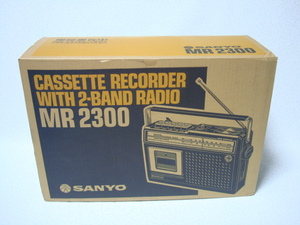 （B）レトロ　SANYO　ラジオ付カセットレコーダー（ラジカセ）　MR 2300　デッドストック　未使用品