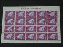 1959年　皇太子殿下御成婚記念　ひおうぎ５円　１シート（５円×20枚）★未使用NH　⑦_画像1