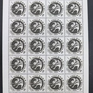 1963年 東京オリンピック募金 ホッケー １シート（5+5円×20枚）★ 未使用ＮＨの画像1