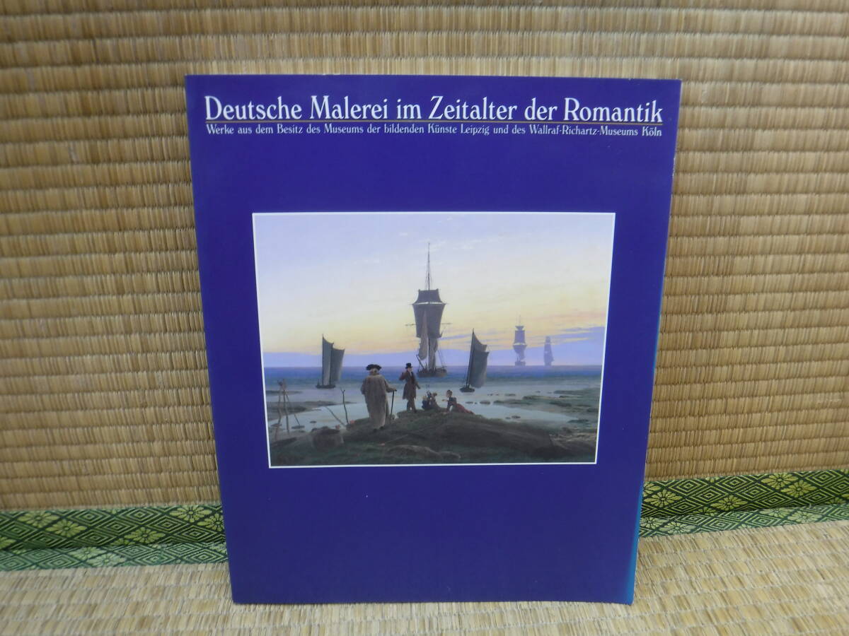 जर्मन रोमांटिक पेंटिंग्स प्रदर्शनी व्हाइट पीआर 1998, चित्रकारी, कला पुस्तक, संग्रह, सूची