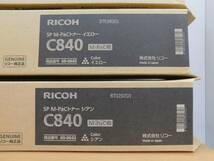 純正未使用品　RICOH リコー　SP M-PaC トナー C840　M-PaC用　4色セット　マゼンダ・イエロー・ブラック・シアン　60-0643/0644/0645/0646_画像3