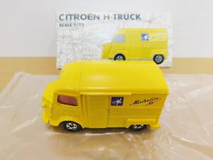 トミカ　シトロエン H トラック ミシュラン（イエロー）　S＝1/71　CITROEN　MICHELIN