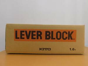 （未開封商品）KITO キトー　LEVER BLOCK レバーブロック　LB016　1.6t