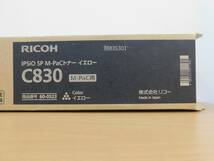 （純正未使用品）RICOH リコー　IPSiO SP M-Pacトナー　C830　イエロー　60-0523　M-PaC用_画像2