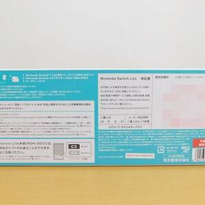 （送料無料）（未使用）Nintendo Switch Lite 任天堂 スイッチ ライト ターコイズ 2024/4/24購入 店舗印有 HDH-S-BAZAA 本体の画像4