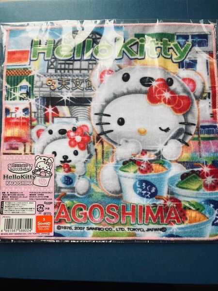 ハローキティ鹿児島限定 プチタオル HELLO KITTY ハンカチ ご当地2007サンリオ キティちゃん日本製