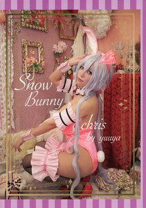 すみれてぃ(由夜/『Snow Bunny chris by yuuya』/コスプレ写真集(戦姫絶唱シンフォギア：雪音クリス・バニー)/2019年発行 28ページ