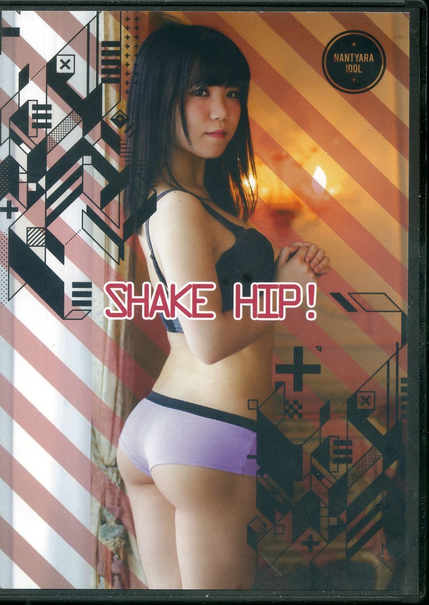 QuinQ(あおはる/『SHAKE HIP! あおはる_なんちゃらアイドル』/コスプレROM写真集(オリジナルコスチューム)/2018年発行, タイトル別, その他の作品, その他