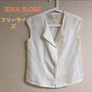 【1000円SALE】［フリー］IENA SLOBE ノースリーブシャツ